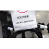 Faisceau de câblage de la portière arrière gauche - BYD - 16279281-00