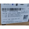 Corps de boîtier de distribution électrique de compartiment avant - BYD - 12733316-00