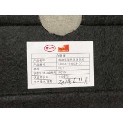 Bavette de faux-châssis avant - BYD - 16269057-00