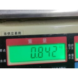 Corps de boîtier de distribution électrique de compartiment avant - BYD - 12733316-00