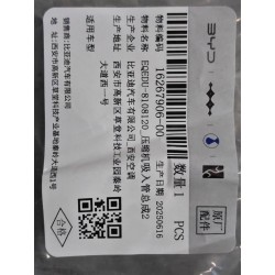 Conduite d'aspiration du compresseur 2 - BYD - 16267906-00