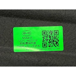 Hood heat insulator - BYD - 16253551-00