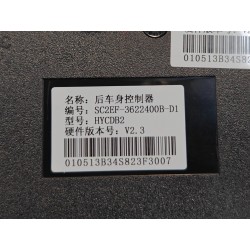 Contrôleur de carrosserie arrière - BYD - 16251346-00