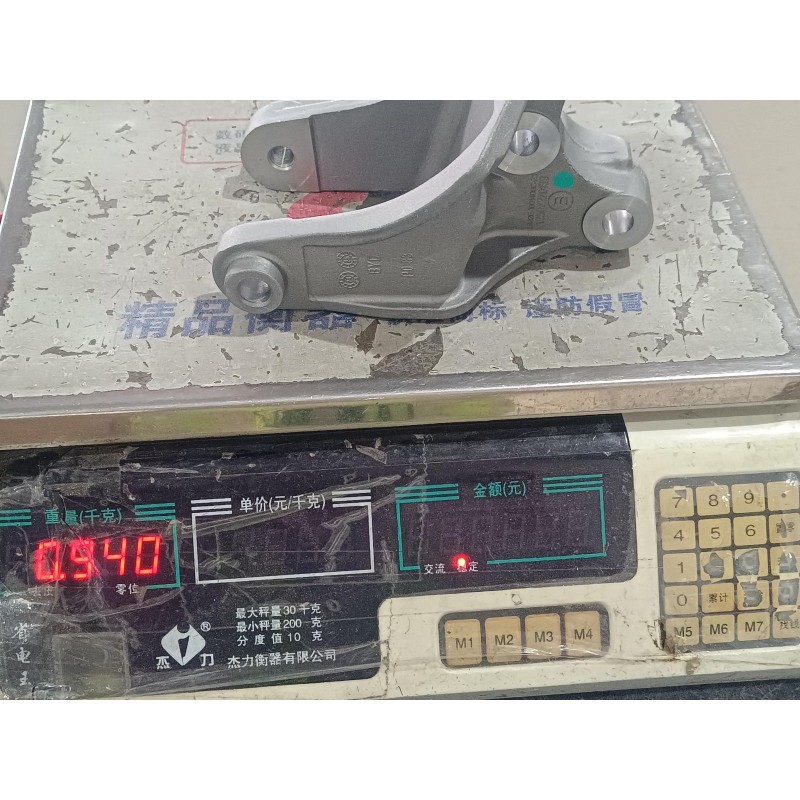 Support arrière de groupe motopropulseur - BYD - 16240288-00