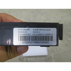Calculateur de colonne de direction réglable électriquement - BYD - 12715942-00