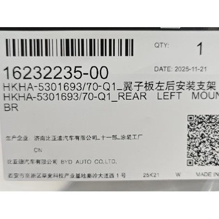 Support de fixation arrière gauche d'aile - BYD - 16232235-00