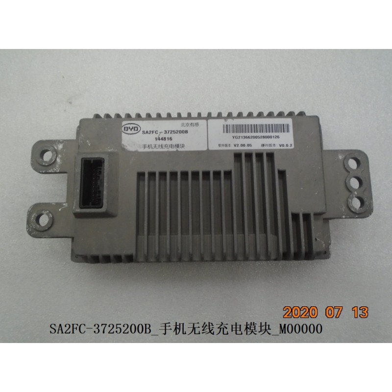 Module de charge sans fil pour téléphone - BYD - 12714489-00