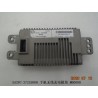 Module de charge sans fil pour téléphone - BYD - 12714489-00