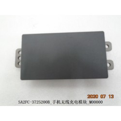 Module de charge sans fil pour téléphone - BYD - 12714489-00