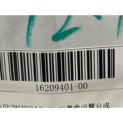Bras longitudinal de suspension arrière - BYD - 16209401-00