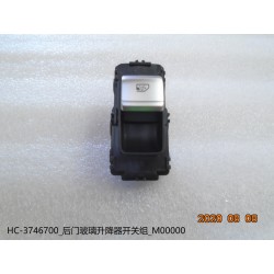 Interrupteur de lève-vitre de porte arrière - BYD - 12713816-00