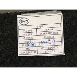 Tapis - BYD - 16200466-00
