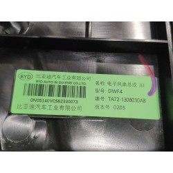 Motoventilateur électrique III - BYD - 16181711-00