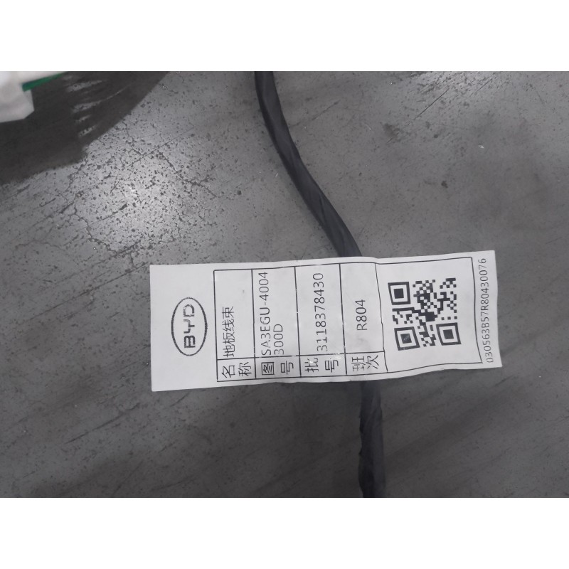 Faisceau de câblage plancher - BYD - 16179308-00