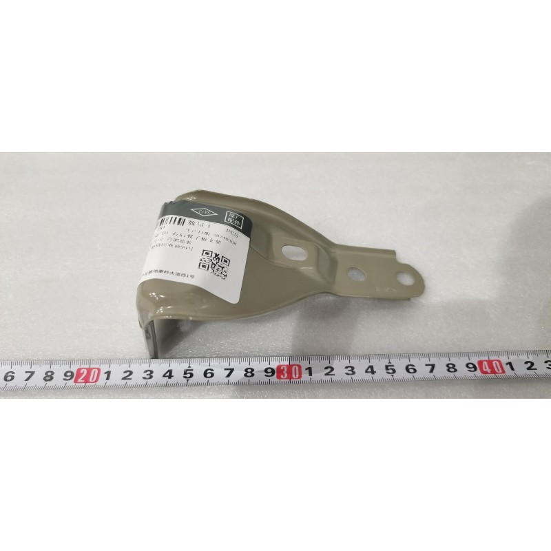 Support, Aile, AR - BYD - 16178411-00