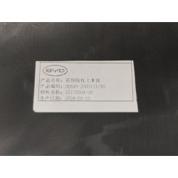 1 carrosserie supérieure du pare-chocs avant - BYD - 16172504-00