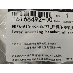 Support de montage inférieur du pare-chocs arrière - BYD - 16168492-00