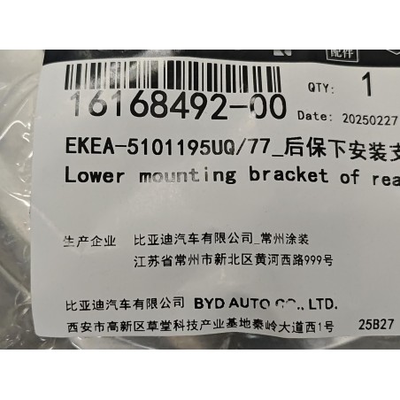 Support de montage inférieur du pare-chocs arrière - BYD - 16168492-00