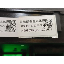 Boîtier de fusibles du compartiment avant - BYD - 16165384-00
