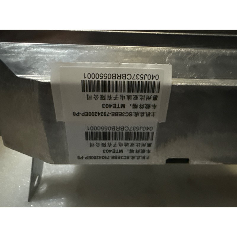 Unité de contrôle multimédia - BYD - 16133446-00