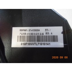 Feu arrière droit - BYD - 12707646-00