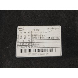 Isolant thermique de la paroi avant - BYD - 16119558-00