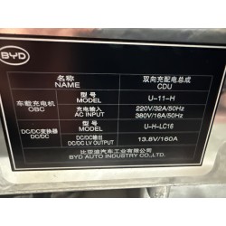 Charge et distribution bidirectionnel - BYD - 16089515-00
