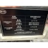 Charge et distribution bidirectionnel - BYD - 16089515-00