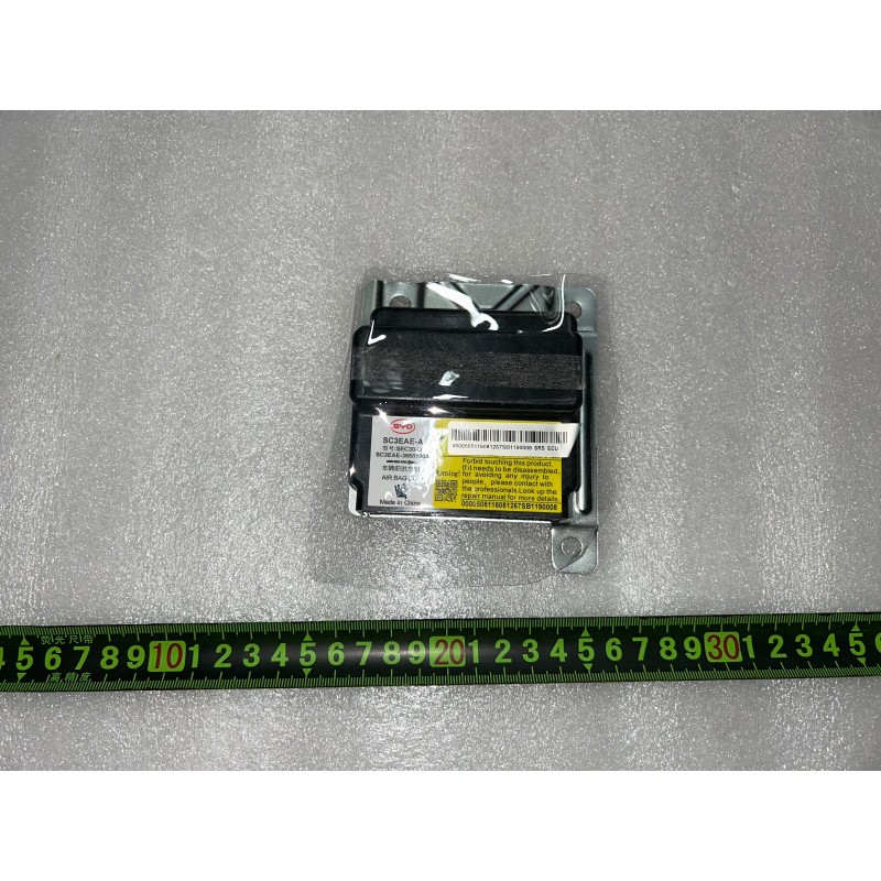 SRS ECU - BYD - 16081267-00