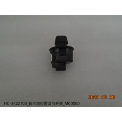Interrupteur de réglage de position du volant - BYD - 12687265-00