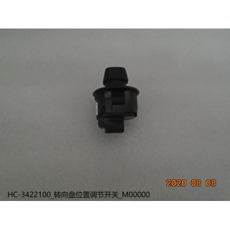 Interrupteur de réglage de position du volant - BYD - 12687265-00