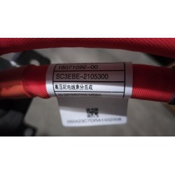 Faisceau de câblage de distribution haute tension - BYD - 16071092-00