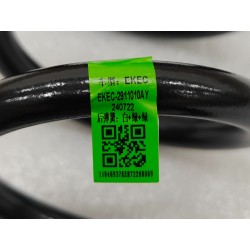 Ressort hélicoïdal arrière - BYD - 16070447-00
