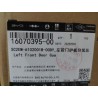 Protection de Porte Avant Gauche-Cendrier Brouillard - BYD - 16070395-00