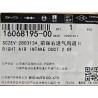 Conduit d'admission d'air 2 droit de pare-chocs avant - BYD - 16068195-00