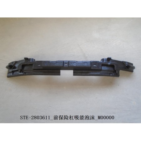 Mousse d'absorption d'énergie de pare-chocs avant - BYD - 12684401-00