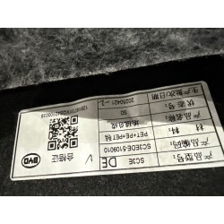 Tapis de sol - BYD - 16059238-00