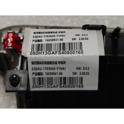 Panneau du mécanisme de commande de sélection - gris - BYD - 16058941-00