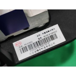 Module intégré de gestion thermique - BYD - 16053452-00