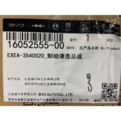 Réservoir de liquide de frein - BYD - 16052555-00