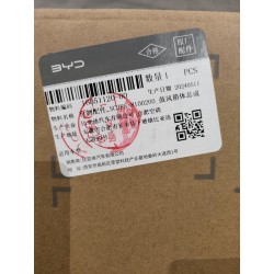 Accessoires auto fabriqués - SC2ES-8100200 - Ensemble de boîte de soufflerie - BYD - 16051120-00