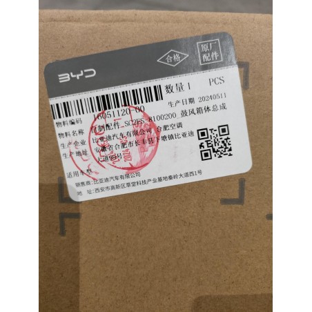 Accessoires auto fabriqués - SC2ES-8100200 - Ensemble de boîte de soufflerie - BYD - 16051120-00