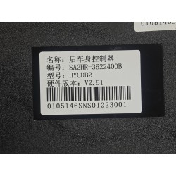 Contrôleur de carrosserie arrière - BYD - 16044414-00