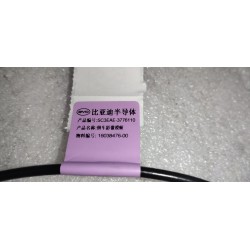 Module de caméra de recul - BYD - 16038476-00