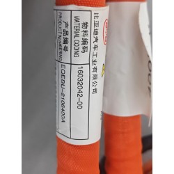 Sous-ensemble prise de charge véhicule AC/DC intégrée II - BYD - 16032042-00