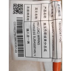 Sous-ensemble faisceau de câblage de charges haute tension - BYD - 16032041-00