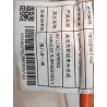 Sous-ensemble faisceau de câblage de charges haute tension - BYD - 16032041-00