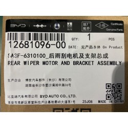 Moteur et support d'essuie-glace arrière - BYD - 12681096-00