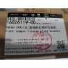 Support de plaque d'immatriculation de pare-chocs avant - BYD - 16026119-00