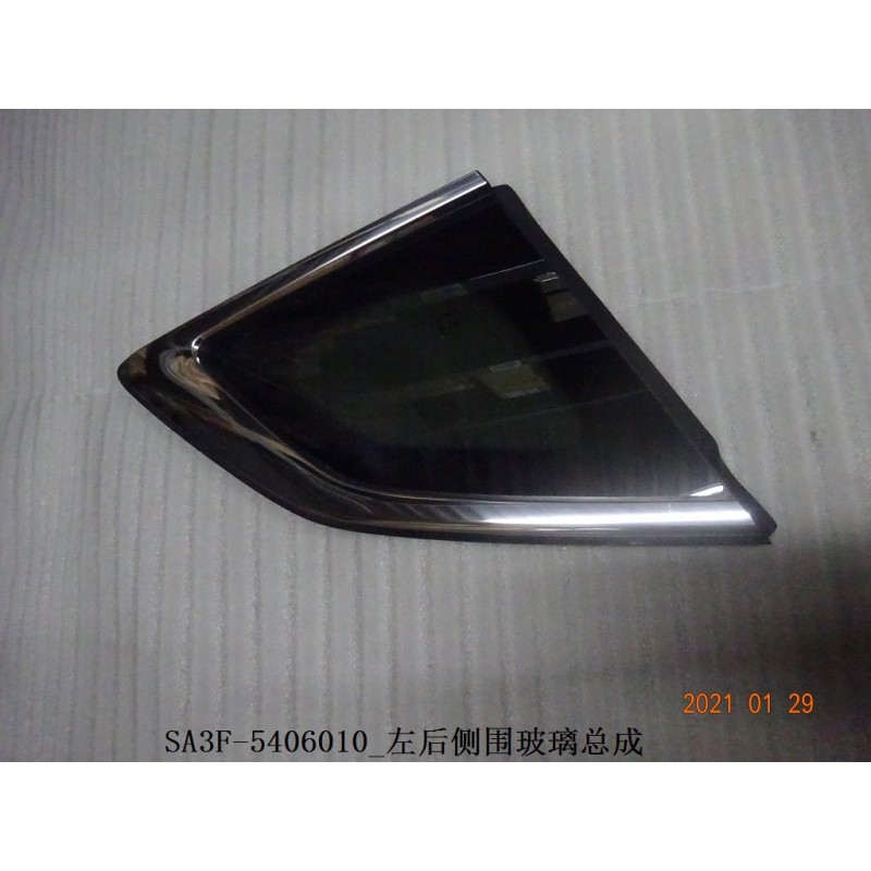 Vitre de custode arrière gauche - BYD - 12680943-00